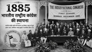 india-freedom-struggle-timeline-1857-1947