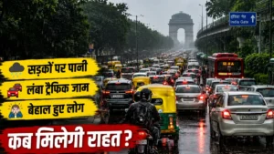 delhi-weather-traffic-alert