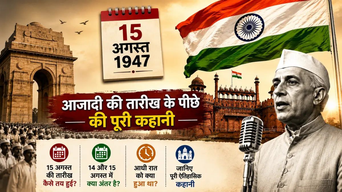 15-august independence-day history