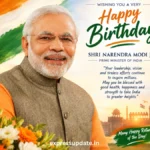 भारत के प्रधानमंत्री नरेंद्र मोदी का जन्म 17 सितंबर 1950 को हुआ था