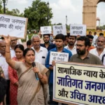 जातिगत जनगणना और आरक्षण: इसका जनता पर क्या असर हो सकता है?