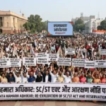 SC/ST Act और इसके दुरुपयोग पर क्या है बहस?