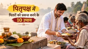 पितृपक्ष में पितरों को प्रसन्न करने के 10 शुभ काम जानिए क्या करें